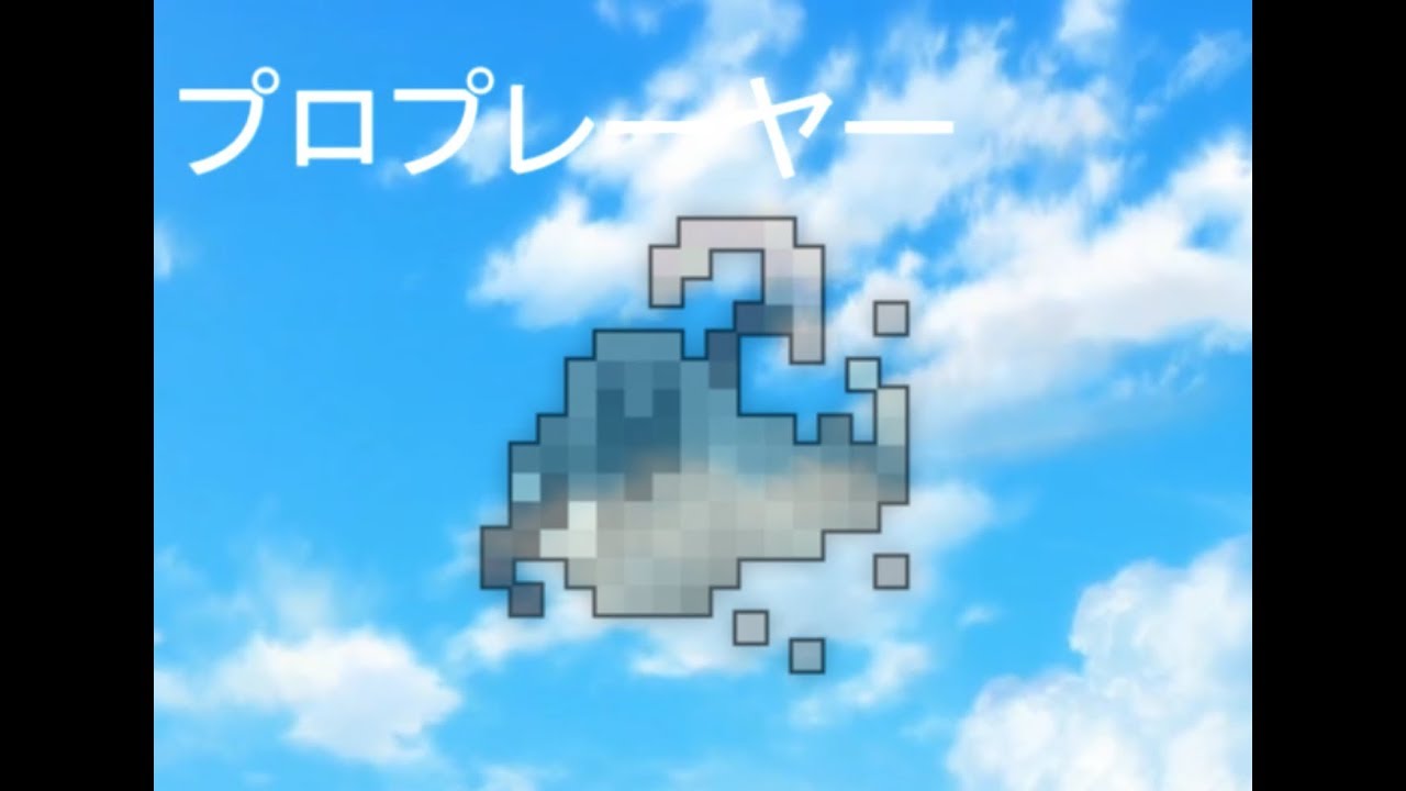 r/RotMG Anime Opening