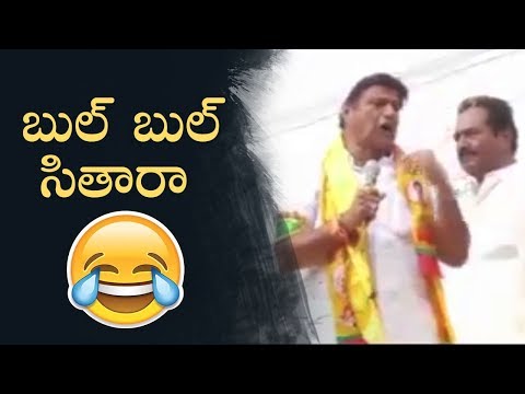 Balakrishna Singing Sare Jahan Se Accha | Hilarious | Must Watch | Manastars