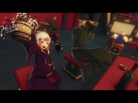 FINAL FANTASY XIV ”紅の夜明け～クガネ：昼～” ジャズボサ風アレンジ(Game Music Arrange)