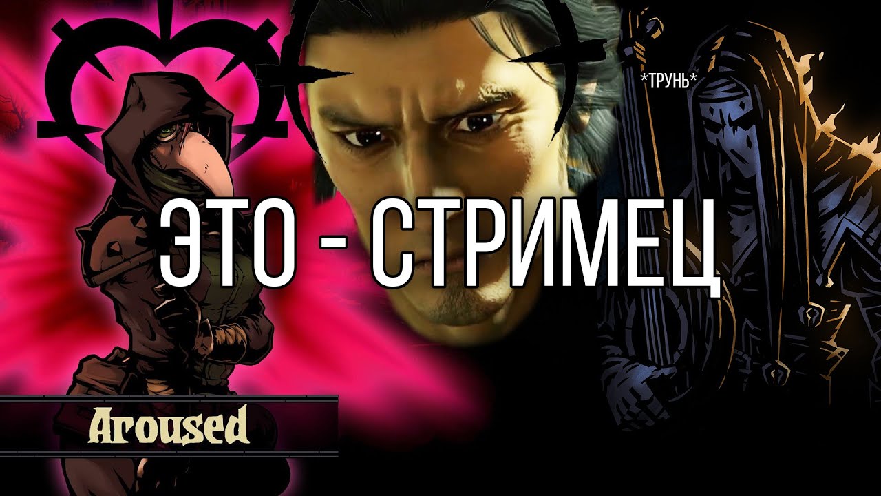 Тёмное НАДземелье