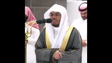 ما تيسر من سورة ص الشيخ ياسر الدوسري