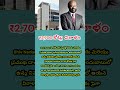 India’s Leading Philanthropist | Shiv Nadar Supports Education with Massive Donations | Inspiring
