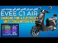 EVEE C1 AIR ELECTRIC SCOOTER CHARGING TIME &amp; ELECTRIC UNITS CONSUMPTION TEST