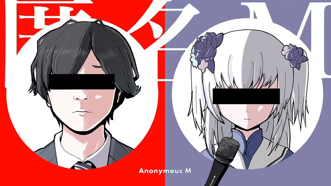 東雪莲进军术圈，《匿名罕见》空降b榜