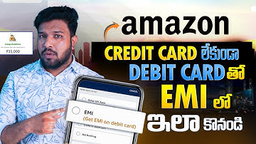 Amazon Debit card EMI in Telugu | How to Use Debit Card EMI on Amazon in 2025
