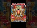 スフィンクスV2(平和)穴をかわしてV入賞!【レトロパチンコ】