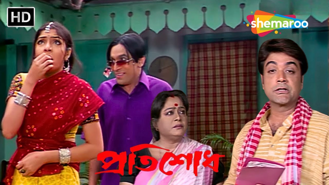 গরিব ছেলের সঙ্গে মেয়ের লেনদেন | প্রতিশোধ | Prosenjit, Rachna, Tapas Paul | Drama Movie Scene