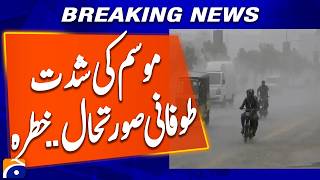 Karachi Weather Update: Strong Winds and Rain Lash City | Breaking News