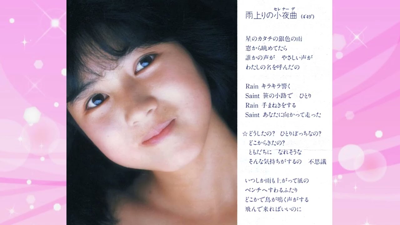 西村知美「夢色の瞬間（とき）」後半（CD） - YouTube