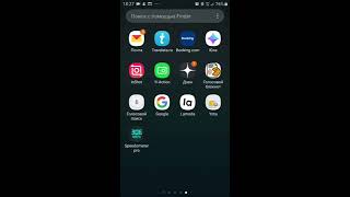 Спидометр на телефон с gps картой. screenshot 1