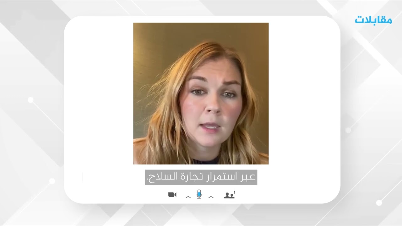 ريبيكا شولتز للجزيرة نت: قيمة صادرات السويد من السلاح لإسرائيل ارتفعت بأكثر من مليوني دولار في 2024