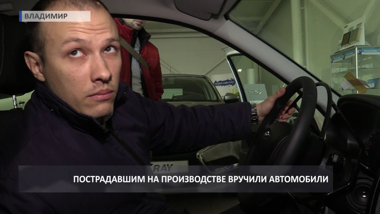 Ильдар вручение авто