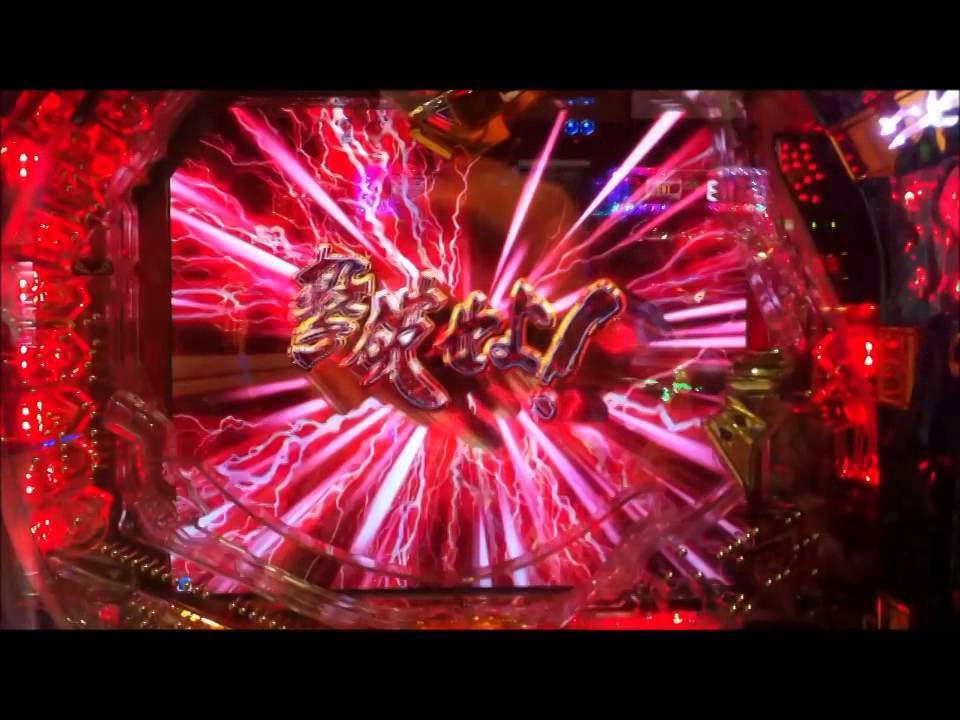 牙狼 ガロ 金色なれ ガロ剣 五千対 天馬轟天牙狼群 真月リーチで大当り Youtube
