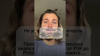 Как мы воспитываем Еву #заработоконлайн #деньги #бизнес #прибыльныйбизнес #заработок #психология