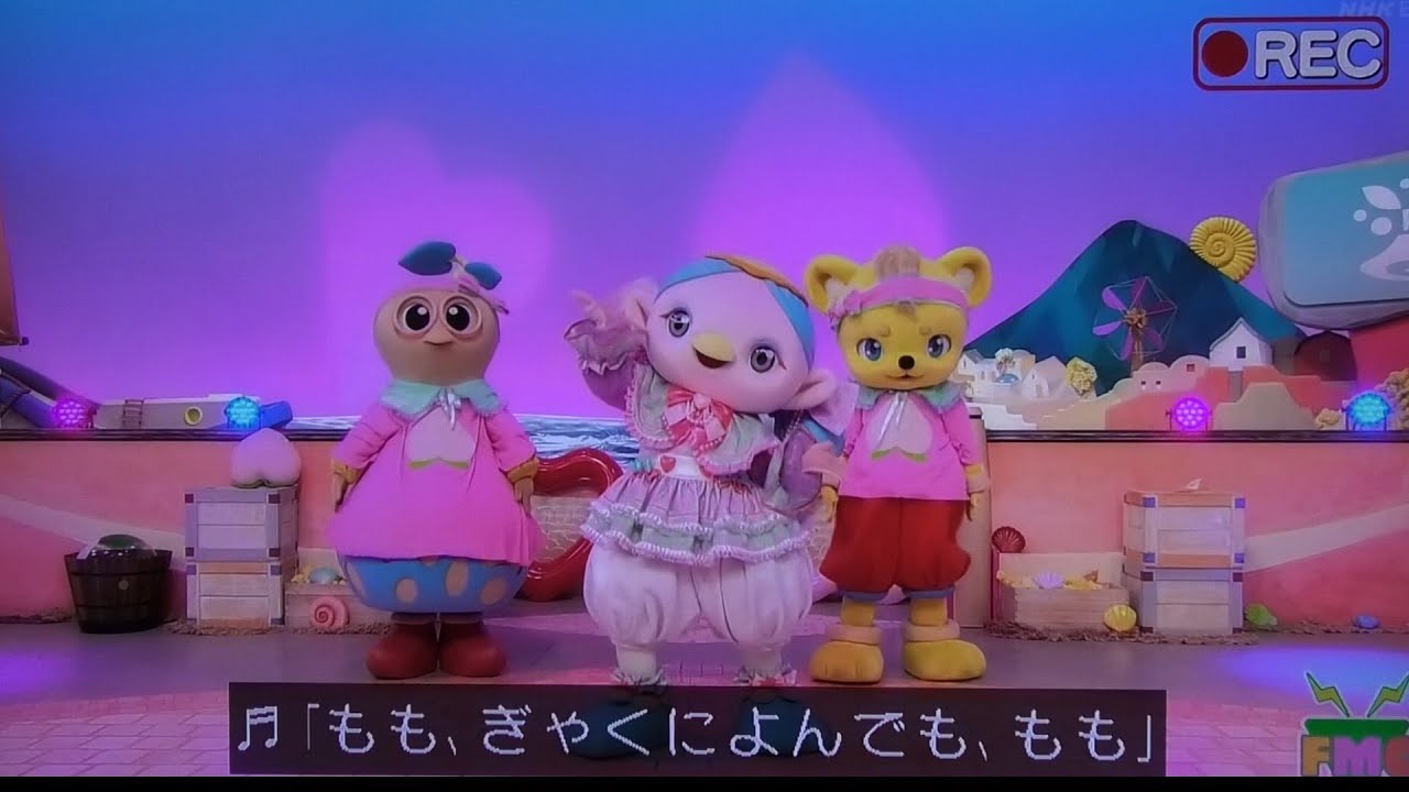 ももいろほっぺ』曲 おかあさんといっしょ/ファンターネ /ゆういちろう