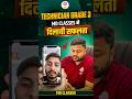 Technician Grade 3 में MD Classes ने दिलाई सफलता 🔥 By Satyam Sir #shorts #mdclasses #technician