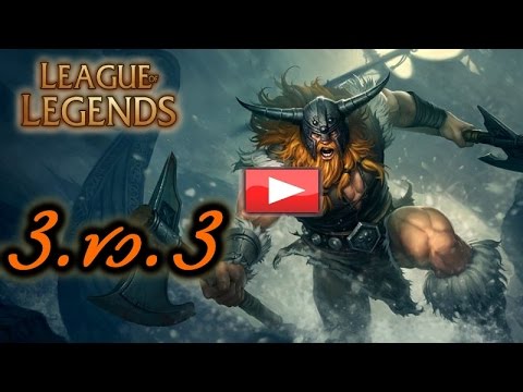 League of legends leute kennenlernen