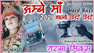 Ambe Maa Chalo Dhire Dhire HardGarba Mix DJ song अम्बे माँ चालो धीरे धीरे गरबा रिमिक्स Navratri Mata