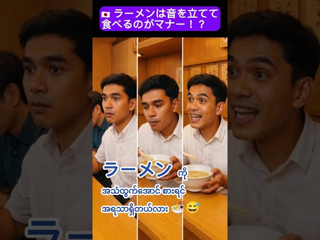 first week in Japan  #funny #ai #FYP #fypシ゚viral