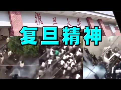 陈破空：劲爆！复旦大学生与军警对打！习近平两国师挨饿。共军战机坠毁，意外曝光中俄联手。乌军接连击杀俄军将领。陈破空直播 美东时间4月23日晚8点30、即中港台时间4月24日早8点30