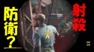 fallout4実況　ダイヤモンドシティの住民の射殺を食い止めようとしてみた