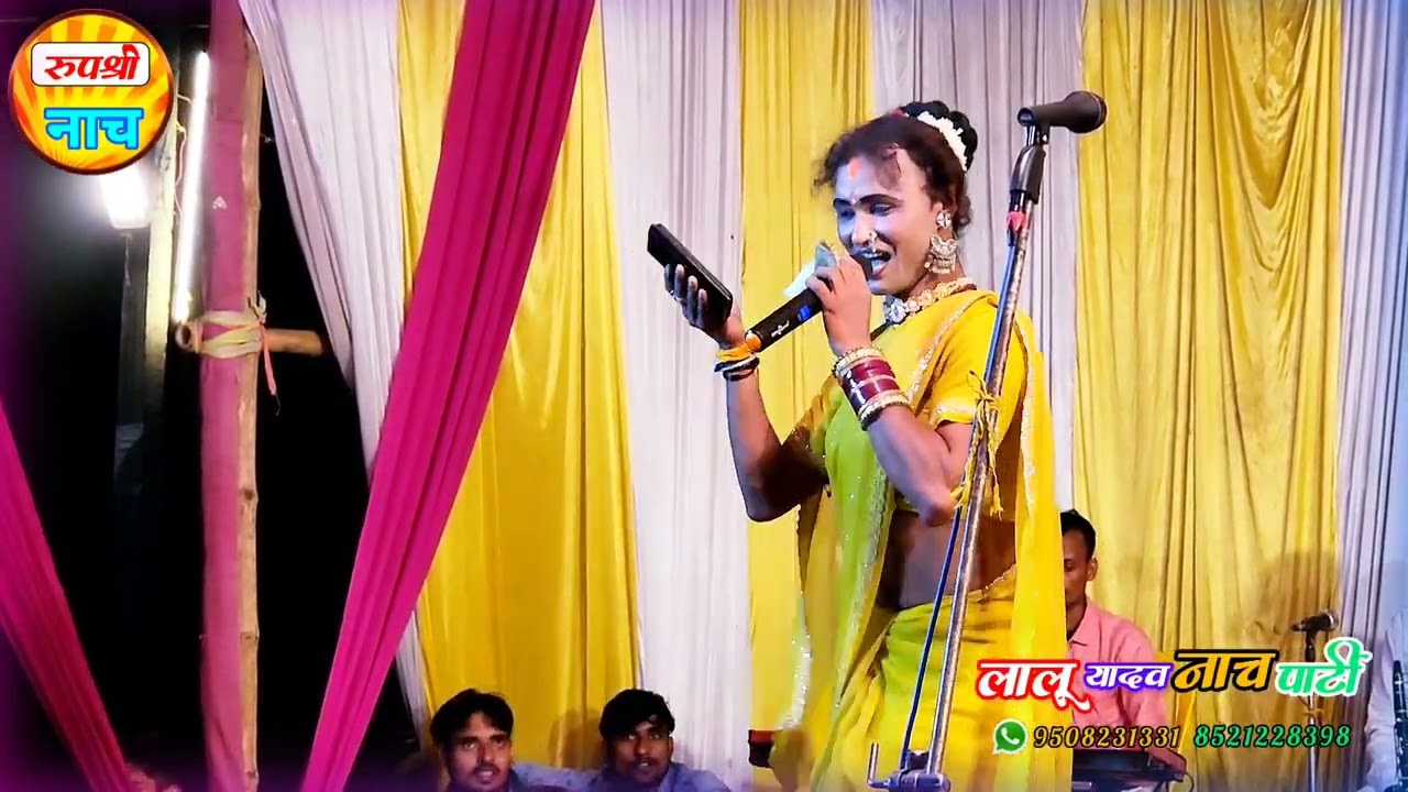 Filmi Nagma || चला भी आ आजा रसिया जाने वाले आजा तेरी याद सताए सिंगर अमरजीत दीवाना | Lalu Yadav Nach 