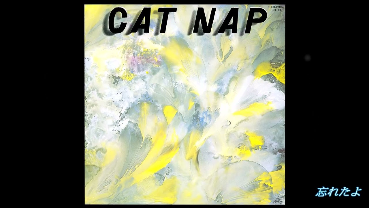 LP 浅川マキ / CAT NAP 見本盤 美盤 近藤 等則 浅川マキ ／ Cat Nap - YouTube
