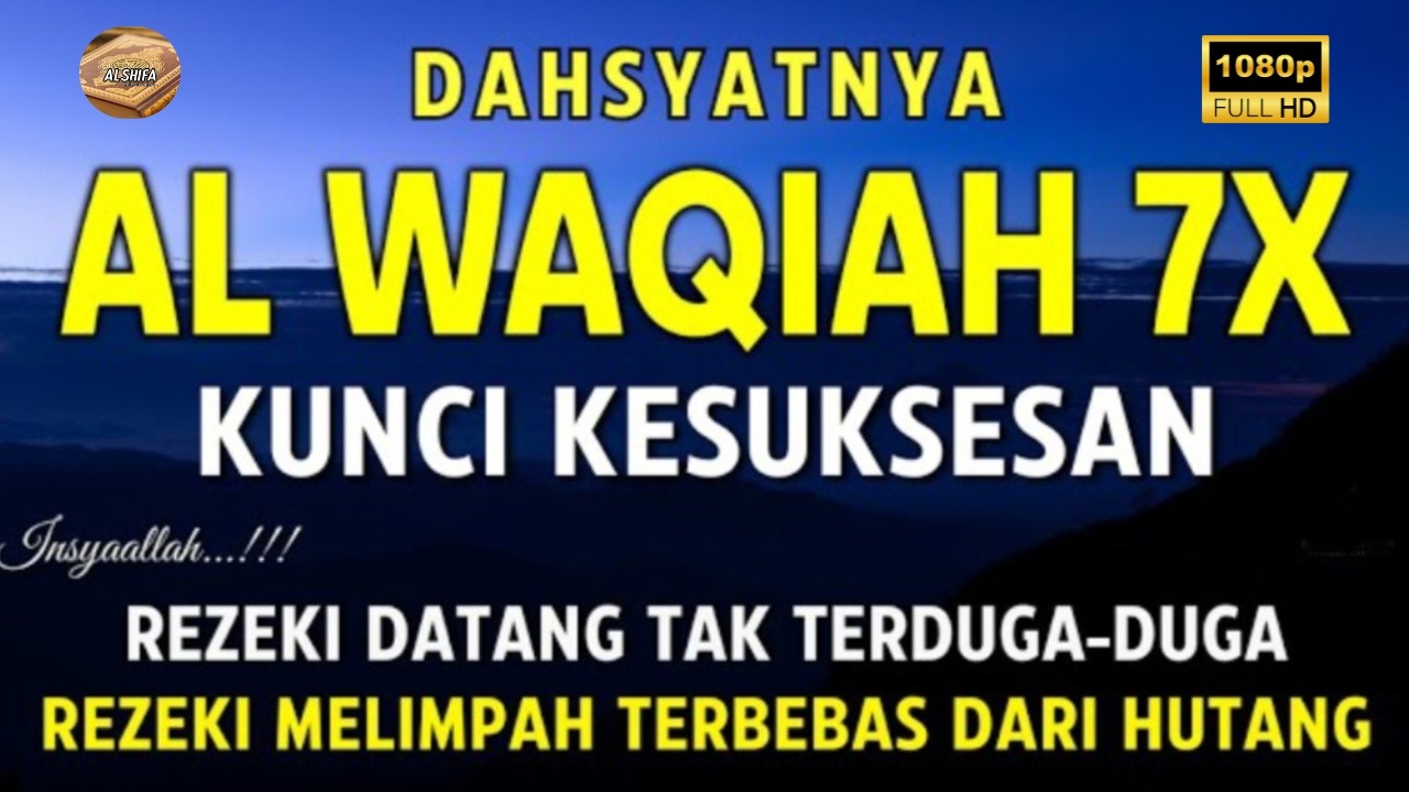 Surah AL-WAQIAH 7X, Dengarkan Maka Hutang Lunas, Rezeki Datang Tak Terduga, AL Quran Merdu