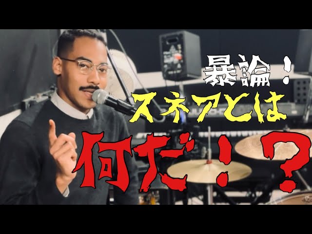 HIROYUKI NORITAKE DRUM UNIVERSE 則竹裕之 教則ビデオ - YouTube