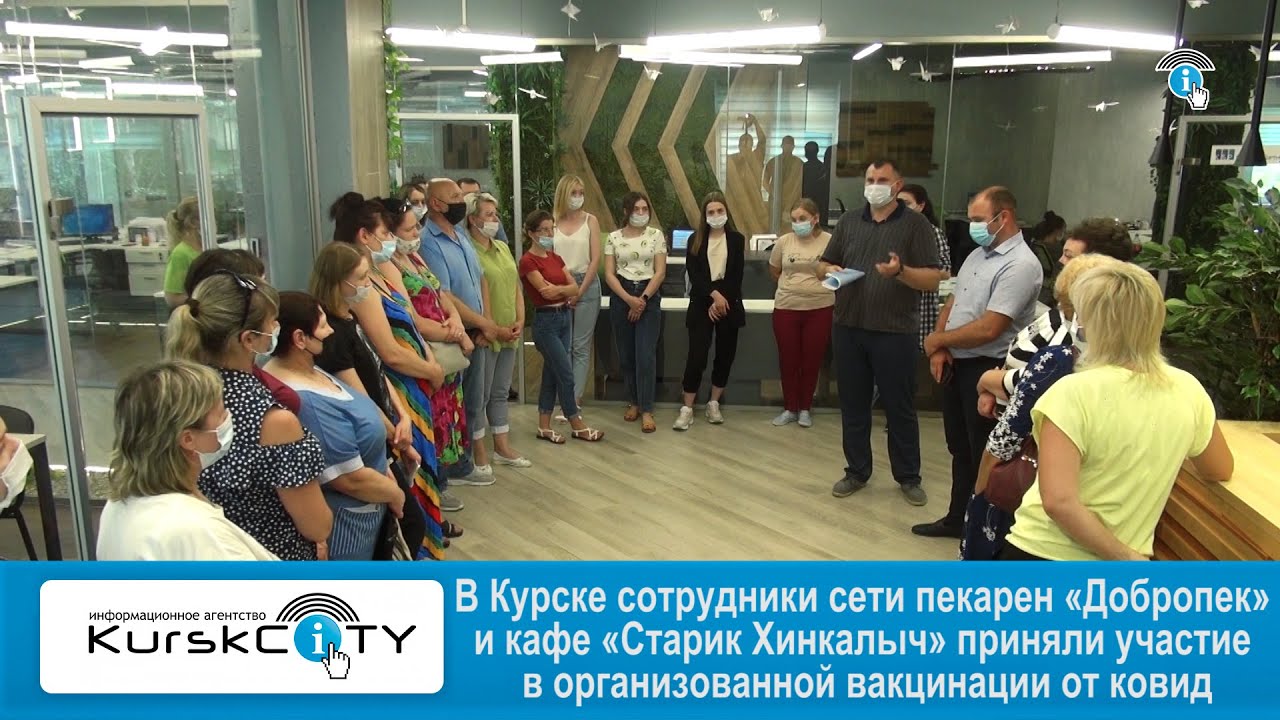 Курск лада сотрудники Курск лада сотрудники