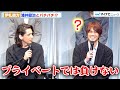 伊礼彼方、浦井健治にぼやき「作品でいつも負かされる」、“プライベートは負けない”と謎の宣言に爆笑 ミュージカル『キングアーサー』 制作発表会