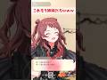 【学マス】相性がバツグンな咲季と燕