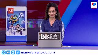 ഗള്‍ഫ് ന്യൂസ് | 10 June, 2026 | 11 PM News Bulletin | Gulf News