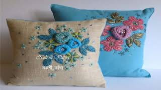 হাতের সেলাই করা সুন্দর  বালিশের কভারের ডিজাইন,How to stitches cushion cover NokshiKathaনকশী_কাঁথা