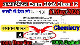 Class 12 Compartmental Chemistry Exam 2026 | 6 May Paper Analysis 🔥 | Real Question Pattern