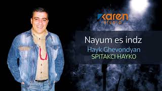 Hayk Ghevondyan (Spitakci Hayko) - Nayum es indz