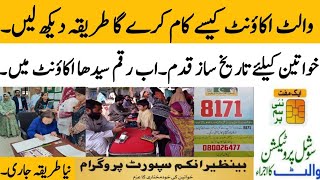 Bisp Wallet Account Working Process Start Bisp Sim Distribution Bisp News Today