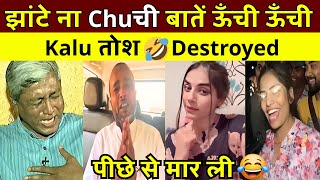 पछ स मर ल Beta Rocked Abbu Shocked Nationalist Video कलतष Destroyed Roastmemes