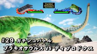 tokukai様⭐︎ドリアデ⭐︎キングコステス　Driade① mqdefault.jpg