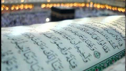 سورة النصر - للقارئ أحمد العجمي Surah Al-Nasr - Ahm ed Al-Ajmi