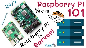 Raspberry Pi 101 EP.6: ใช้งาน Raspberry Pi เป็นเซิฟเวอร์ ต้องทำอย่างไรบ้าง?