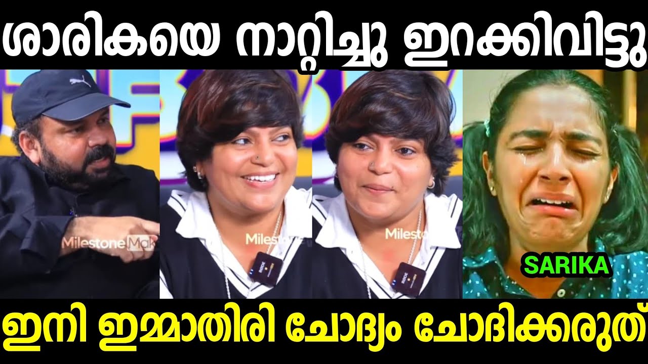 ചേച്ചിക്ക് കണക്കിന് കിട്ടി ബോധിച്ചു 😂😂|Santhosh George Sarika Interview Troll Video