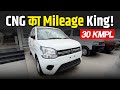 2026 Maruti Wagon r | New Engine - Better Average | Wagon r Base Model - Detailed Review