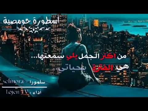 انا تغيرت للاحسن 