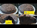 عليها الطلب كثيركيكة الماء القنبلة بدون بيض بدون حليب ولا طراب كهربائي اكثر كيك اقتصادي في العالم