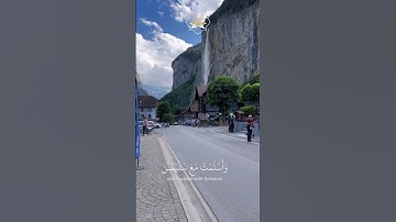 اذكر الله_ سورة النمل الاية 44 🍁✨. #ياسر_الدوسري