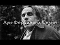 Луи-Фердинанд Селин. Путешествие на край ночи