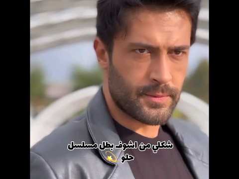 بطل مسلسل Kuma الزوجه الاخرى ايمري اوزمين Emre Ozmen
