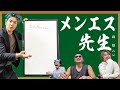メンズエステにハマりすぎた男によるメンエス講座。