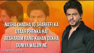 Besharam Rang Pathaan Full Song Lyrics Shah Rukh Khan, Deepika Padukone A Series Lyrics